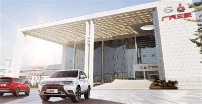 GAC Mitsubishi Oficjalna restrukturyzacja; Zostaje spółką zależną będącą w ca...