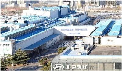 Hyundai Motor sprzedaje fabrykę w Chongqing za 1,62 miliarda juanów