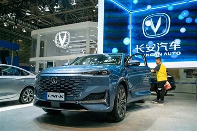 Długo oczekiwany kamień milowy: firma Changan Automobile publikuje dane dotyc...