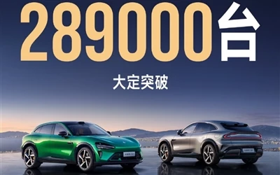 Xiaomi YU7: Ponad 289 000 zamówień w przedsprzedaży w ciągu zaledwie jednej g...
